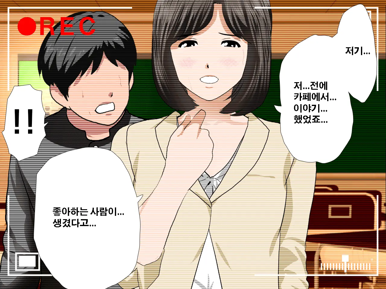 Saimin Seikyouiku 10 | 최면성교육 제10화